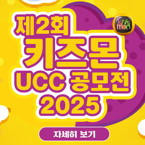 이벤트 안내